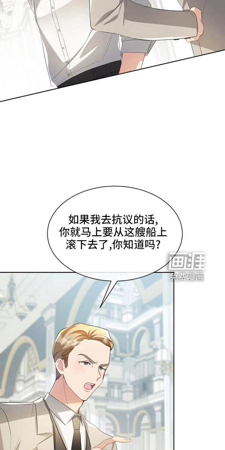 第46章：感到可惜