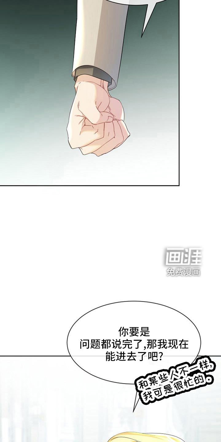 第46章：感到可惜