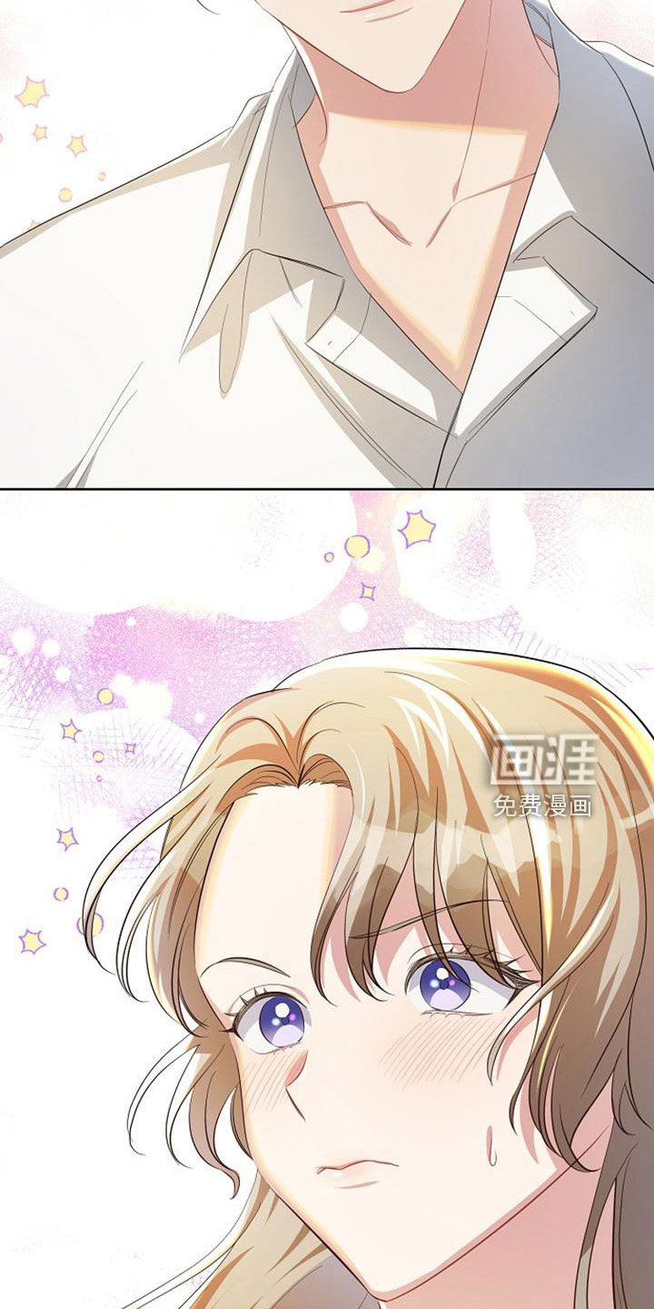 第46章：感到可惜