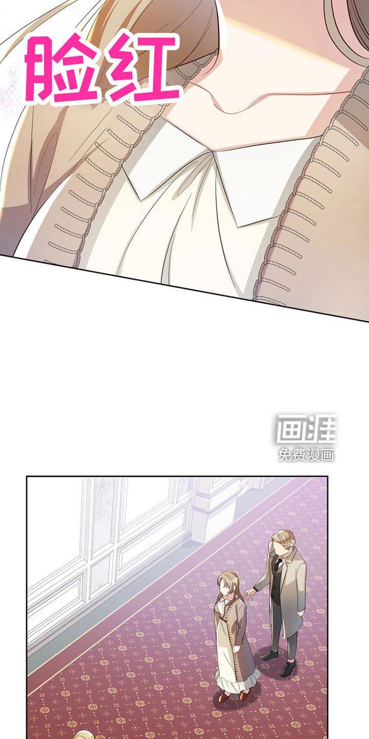 第46章：感到可惜