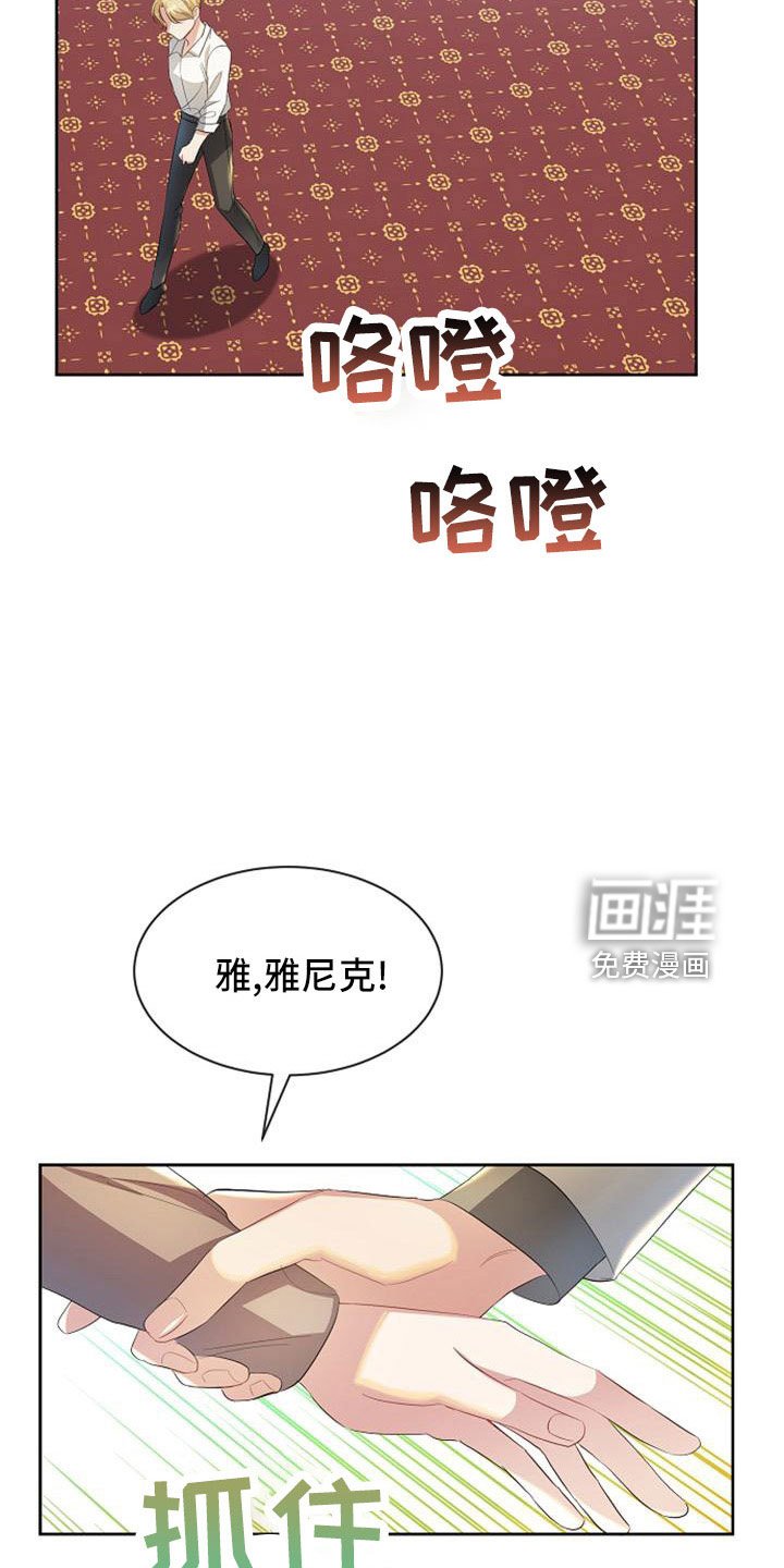 第46章：感到可惜