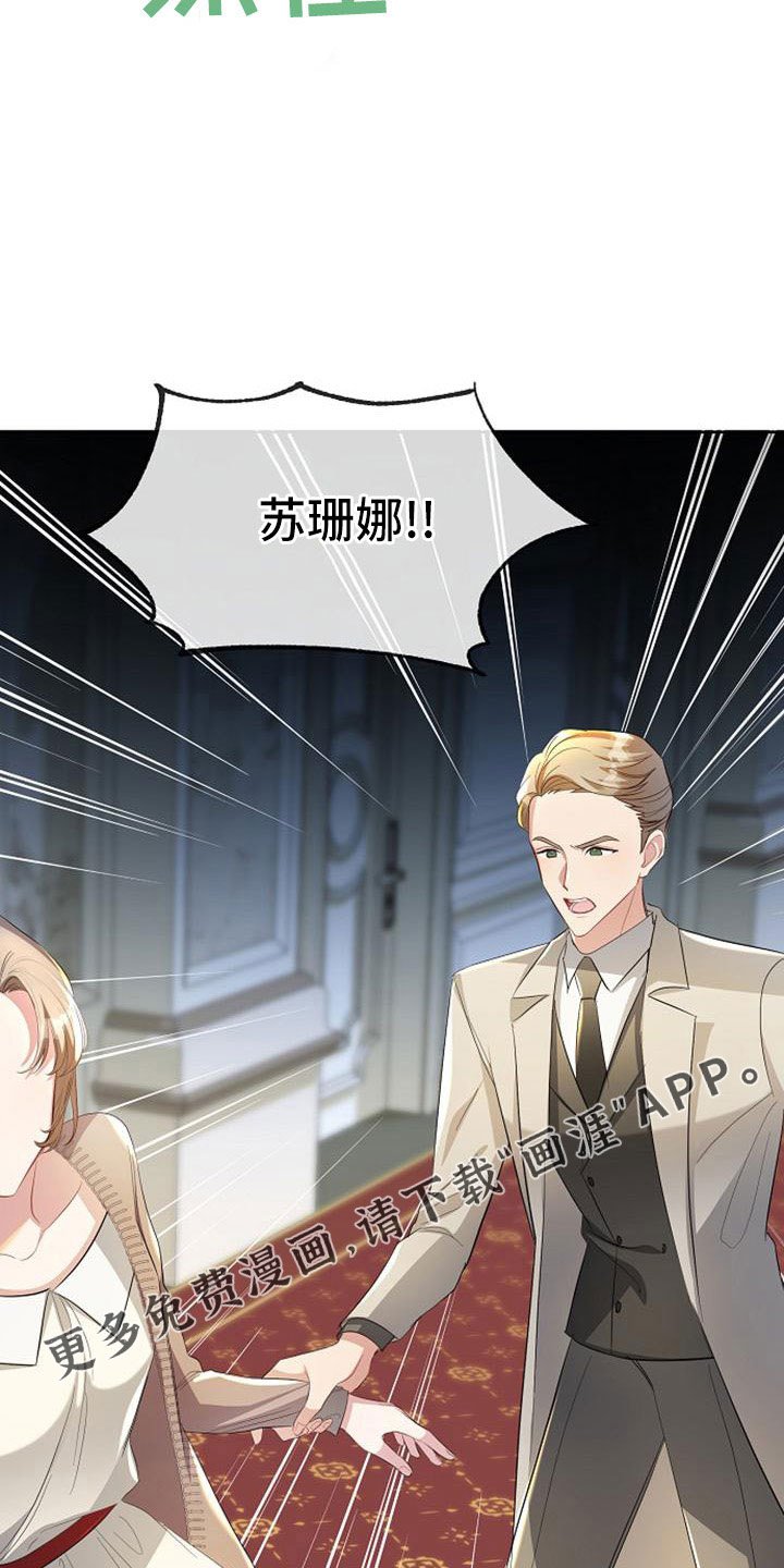第46章：感到可惜