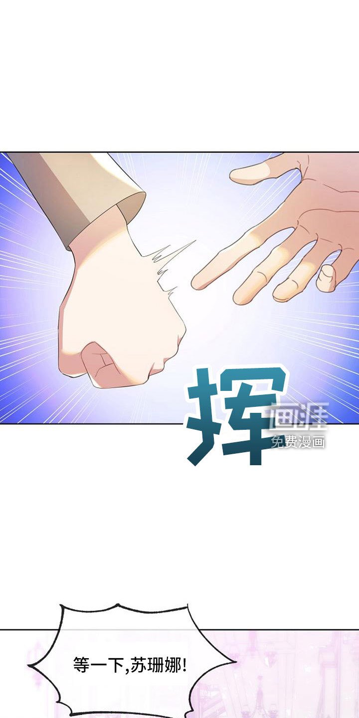 第46章：感到可惜