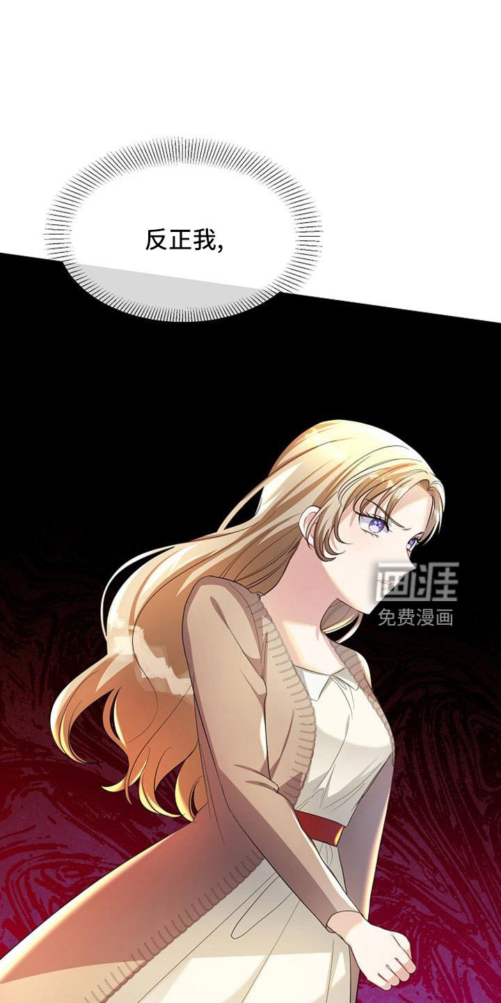 第46章：感到可惜