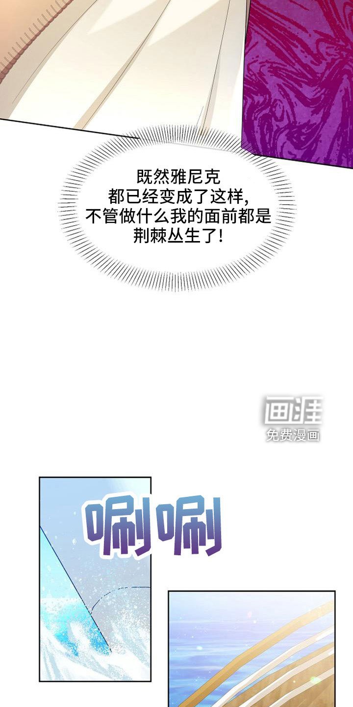 第46章：感到可惜