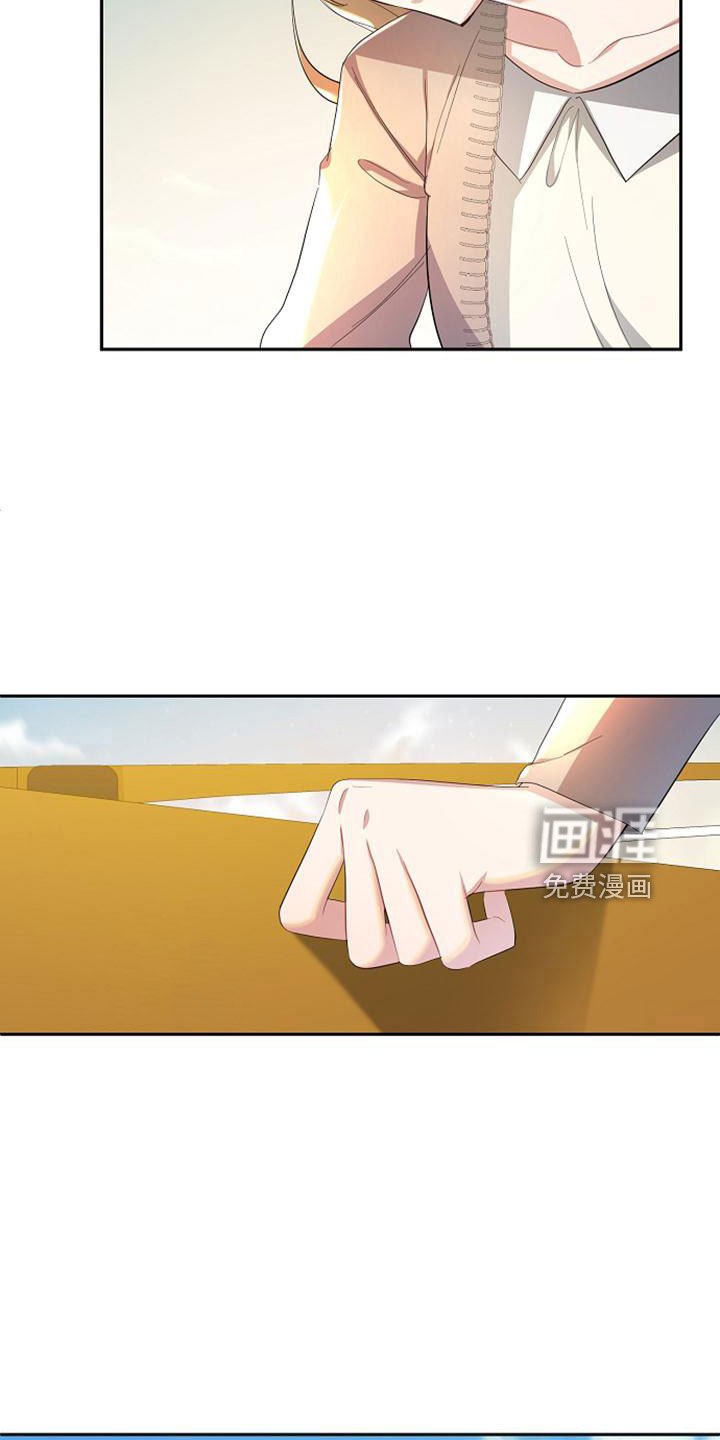 第46章：感到可惜