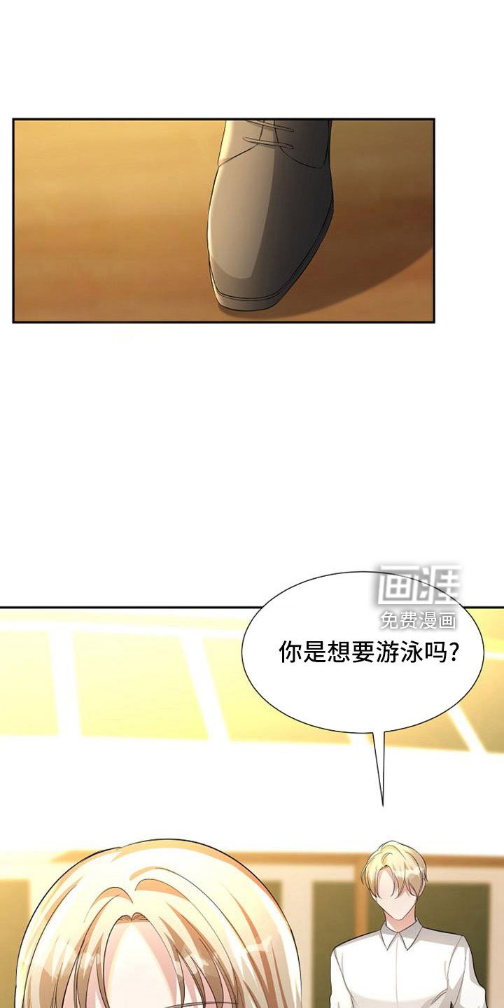 第47章：那种人