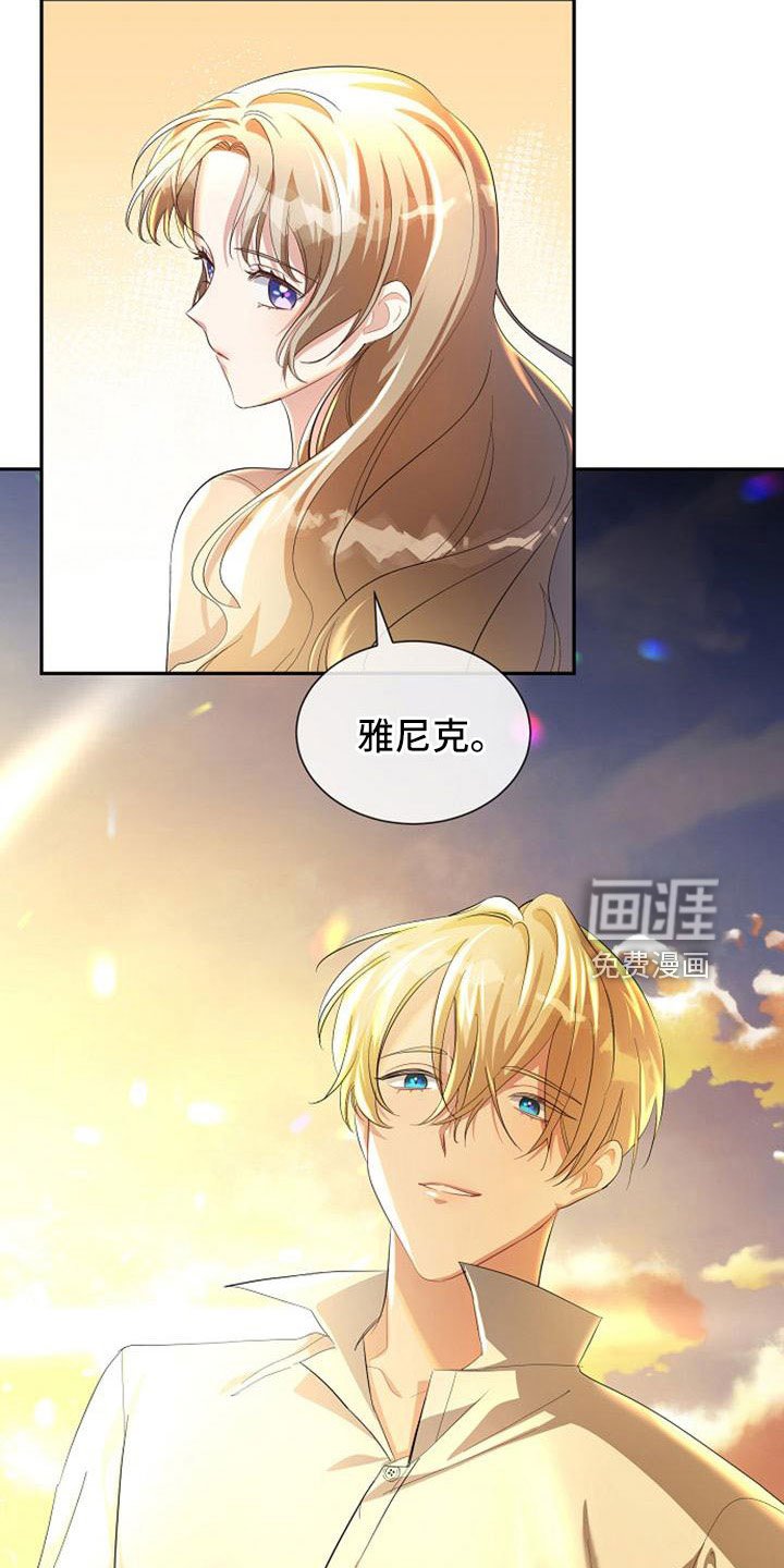 第47章：那种人