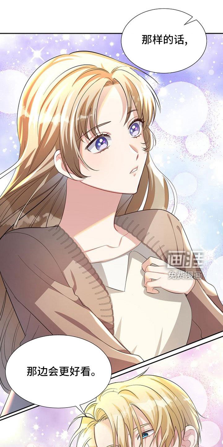 第47章：那种人