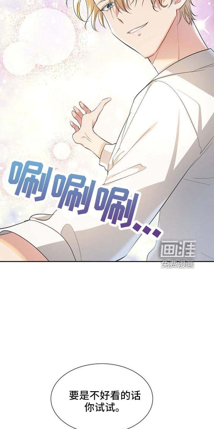 第47章：那种人