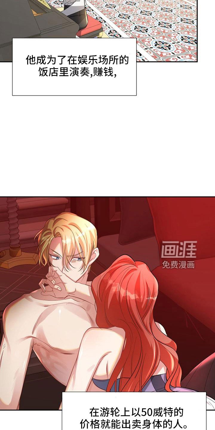 第47章：那种人