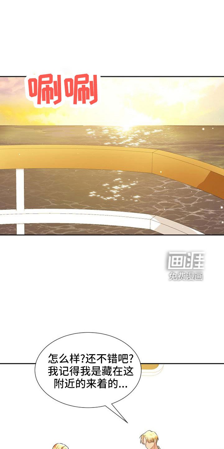 第47章：那种人