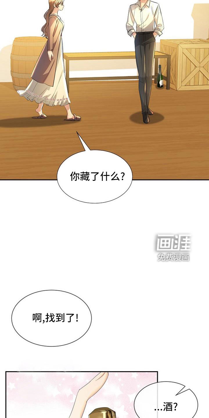 第47章：那种人