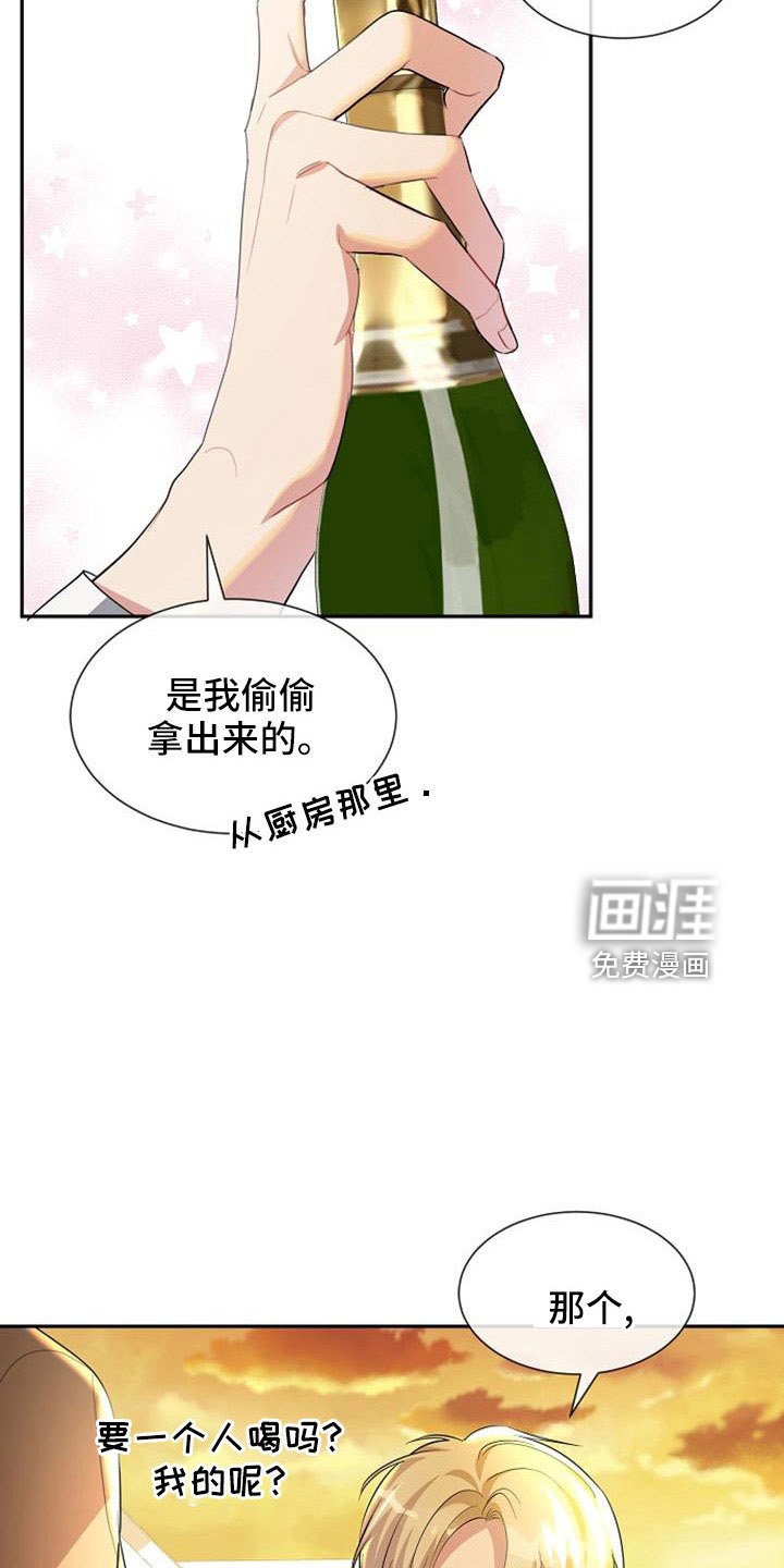 第47章：那种人