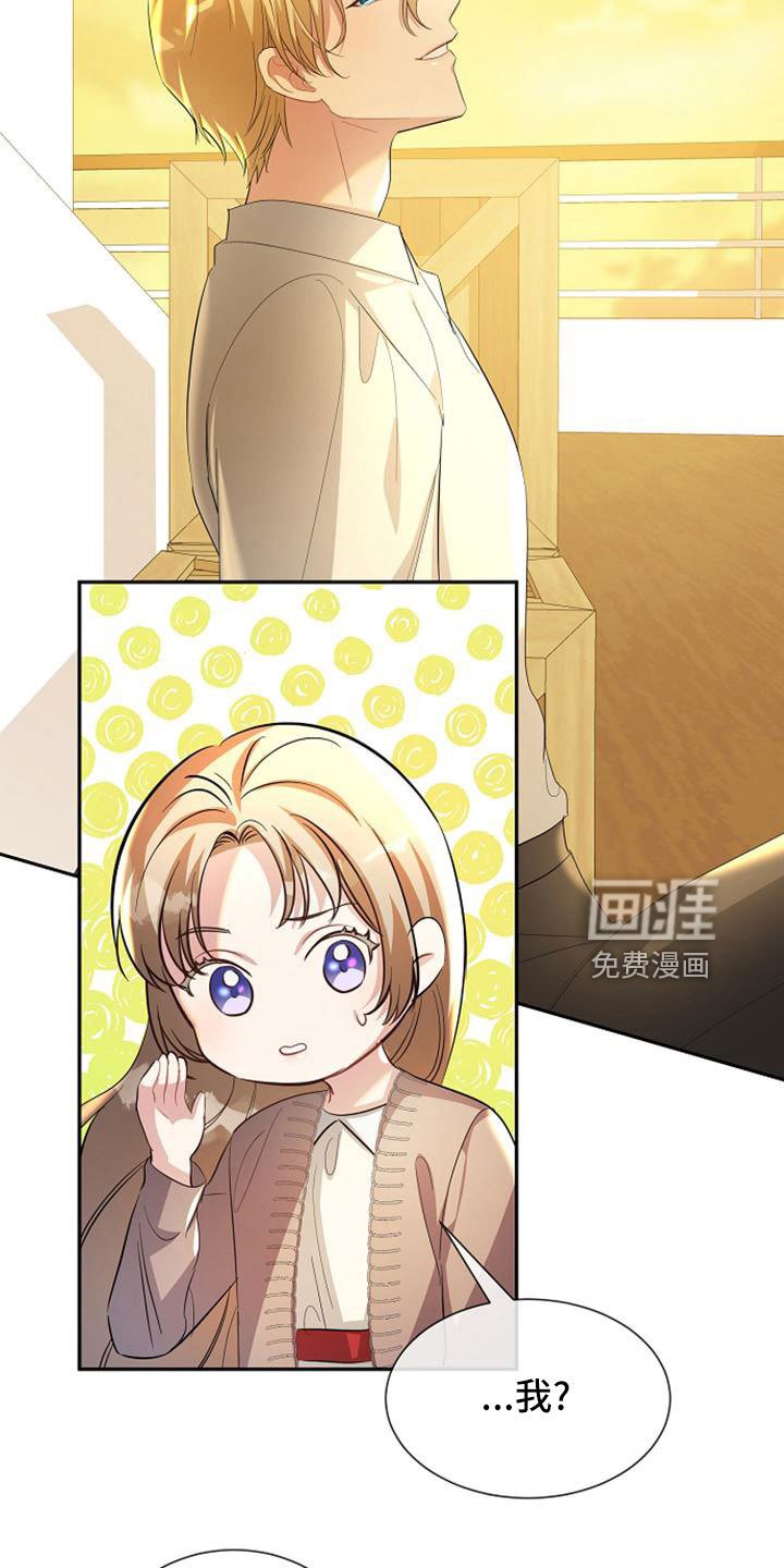 第47章：那种人