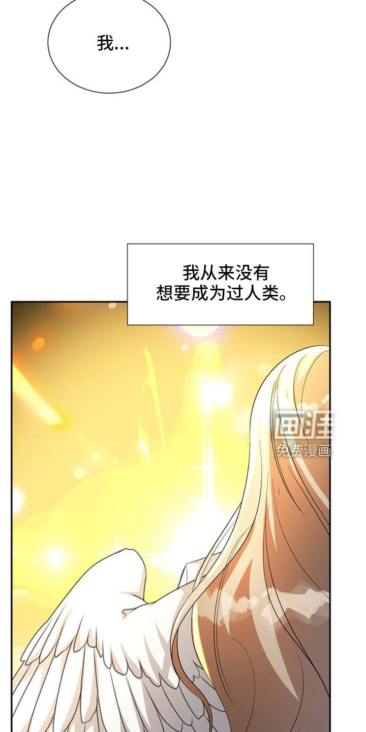 第47章：那种人