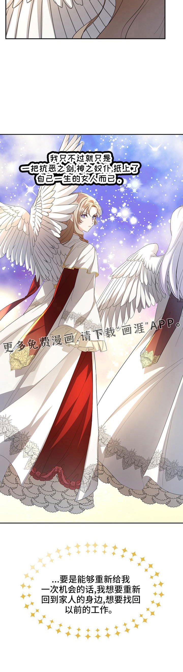 第47章：那种人