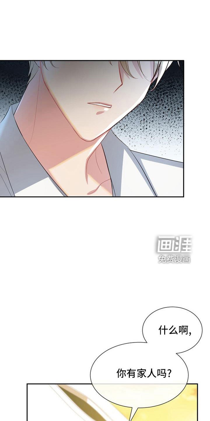 第47章：那种人