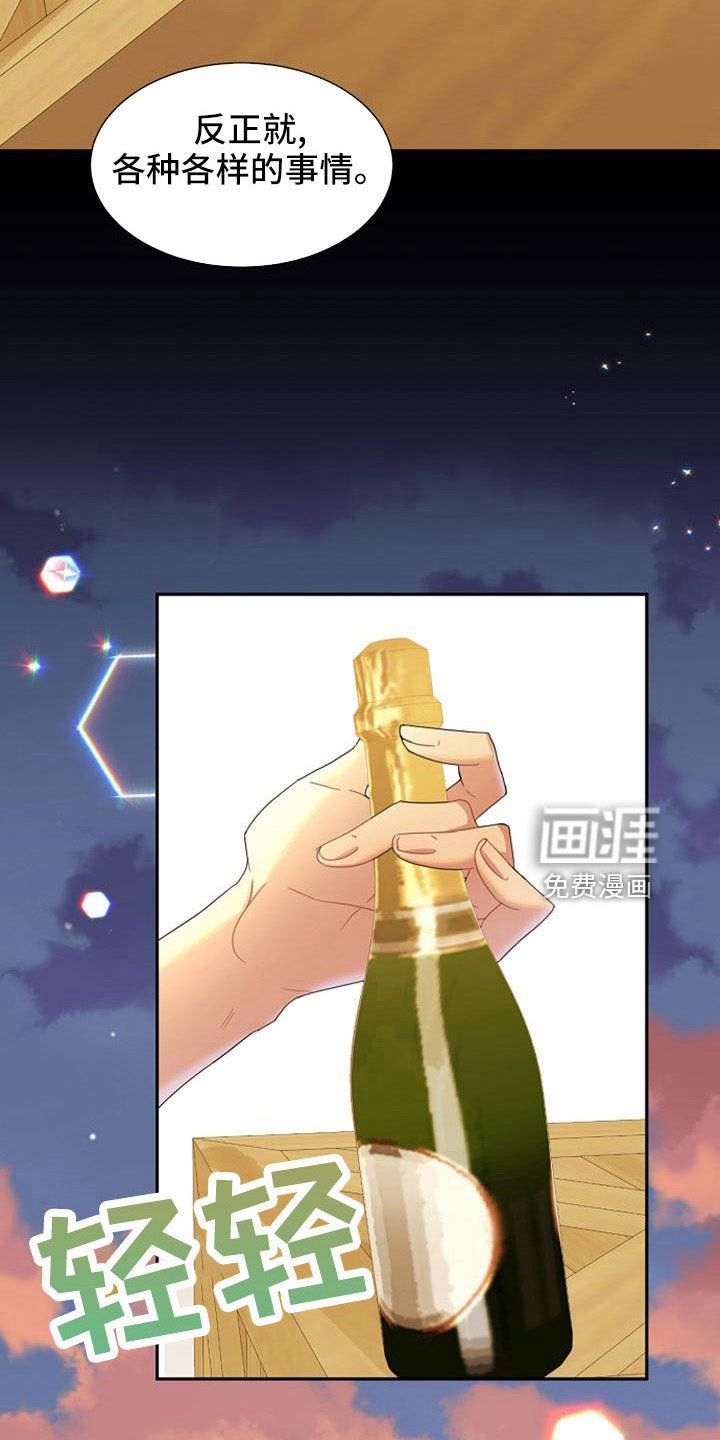 第47章：那种人