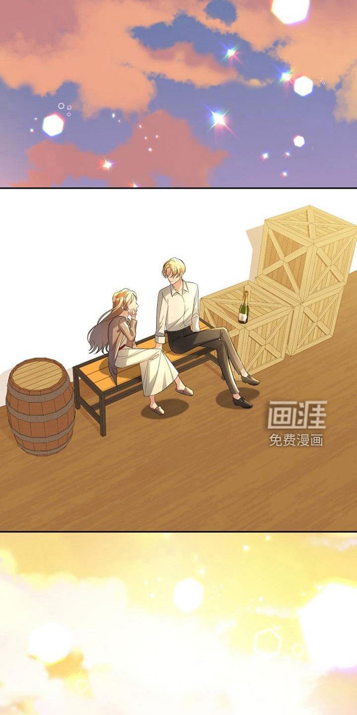 第47章：那种人