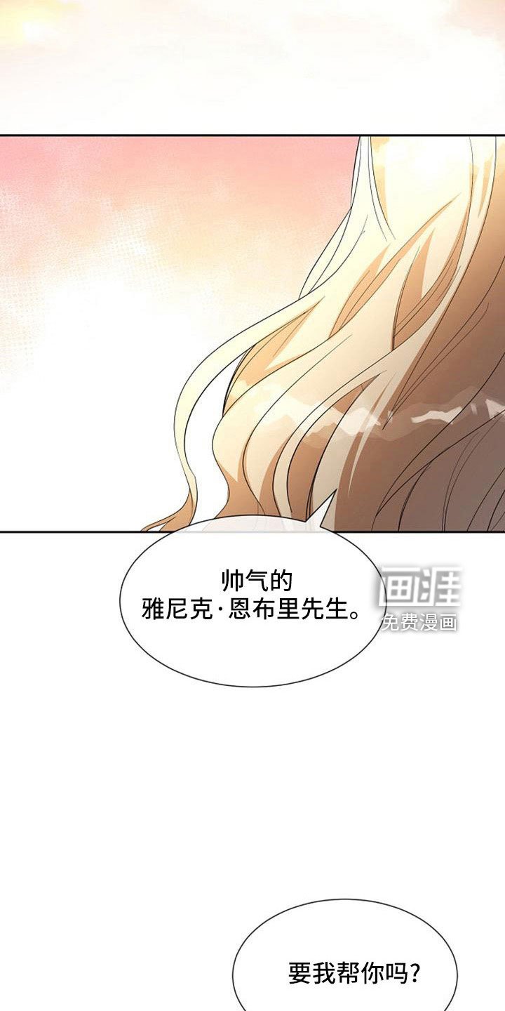 第47章：那种人
