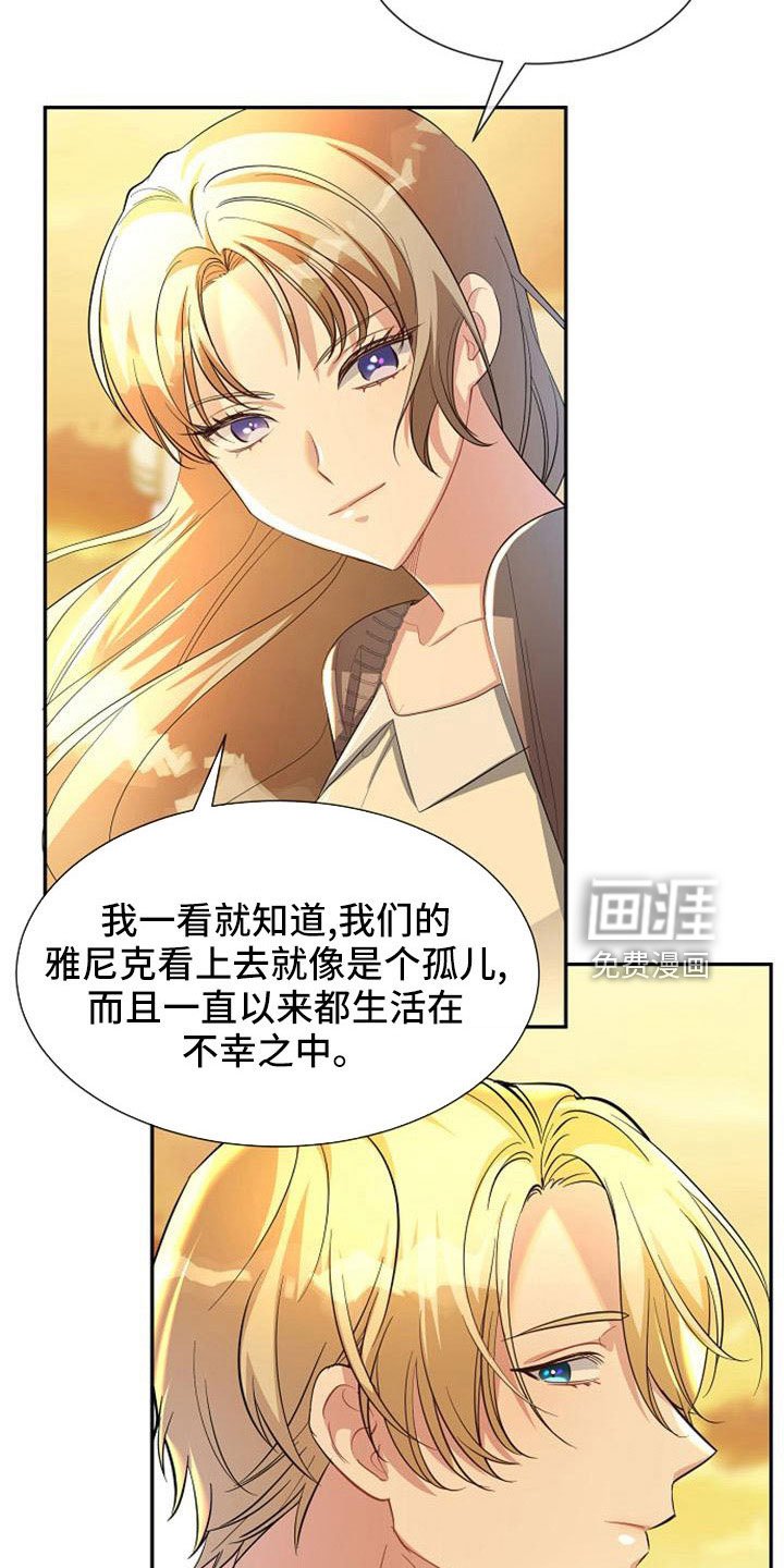 第47章：那种人