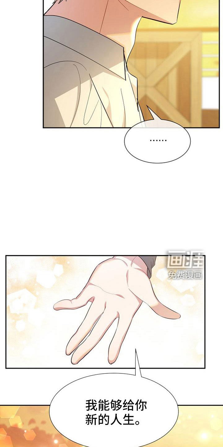 第47章：那种人