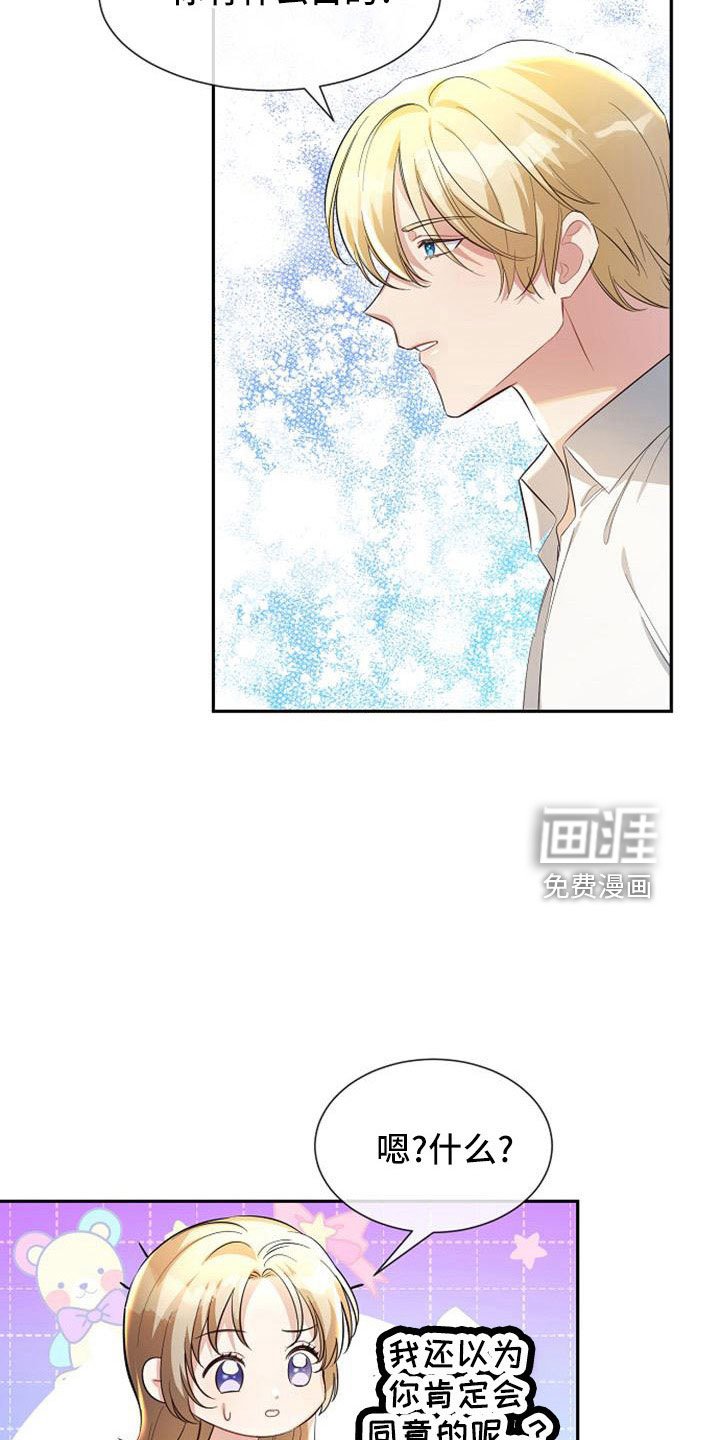 第47章：那种人