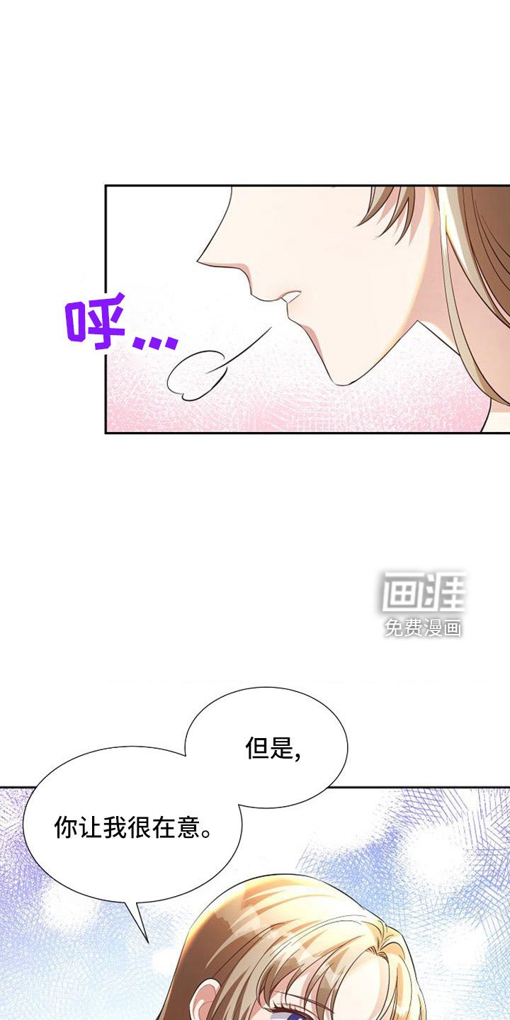 第48章：第一次幸运