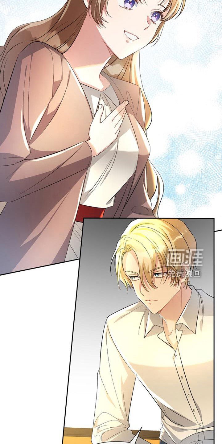 第48章：第一次幸运