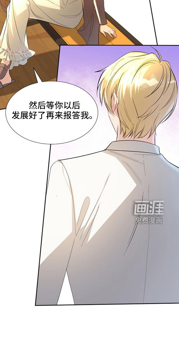 第48章：第一次幸运