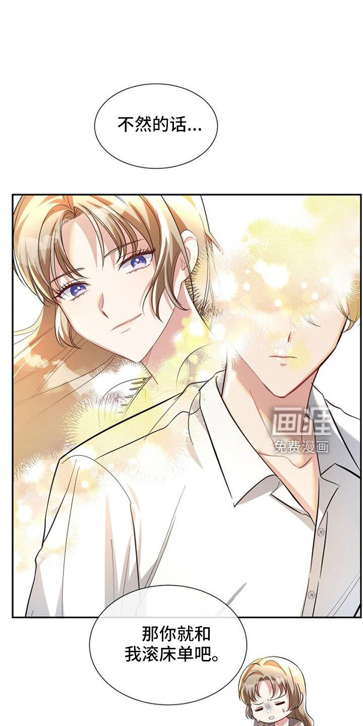 第48章：第一次幸运
