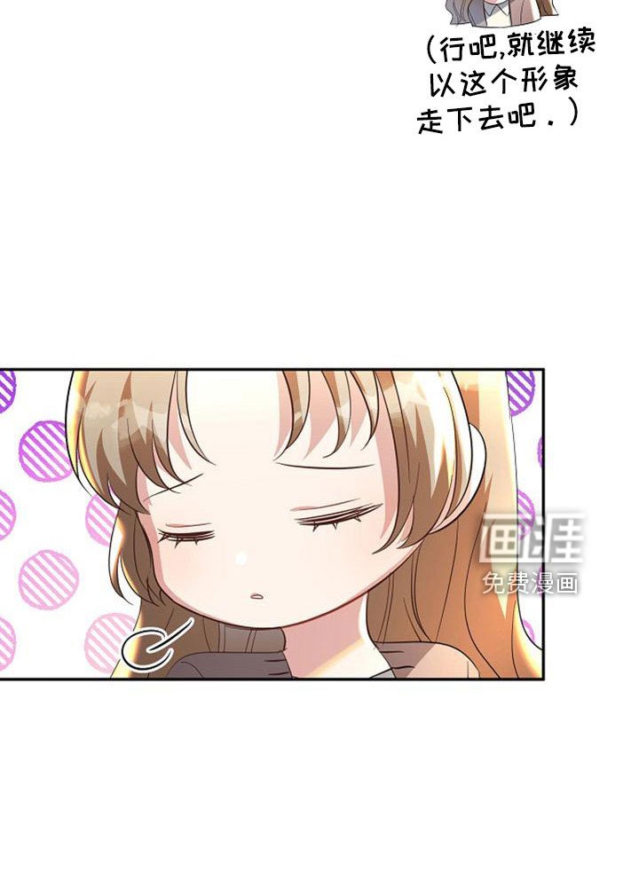 第48章：第一次幸运