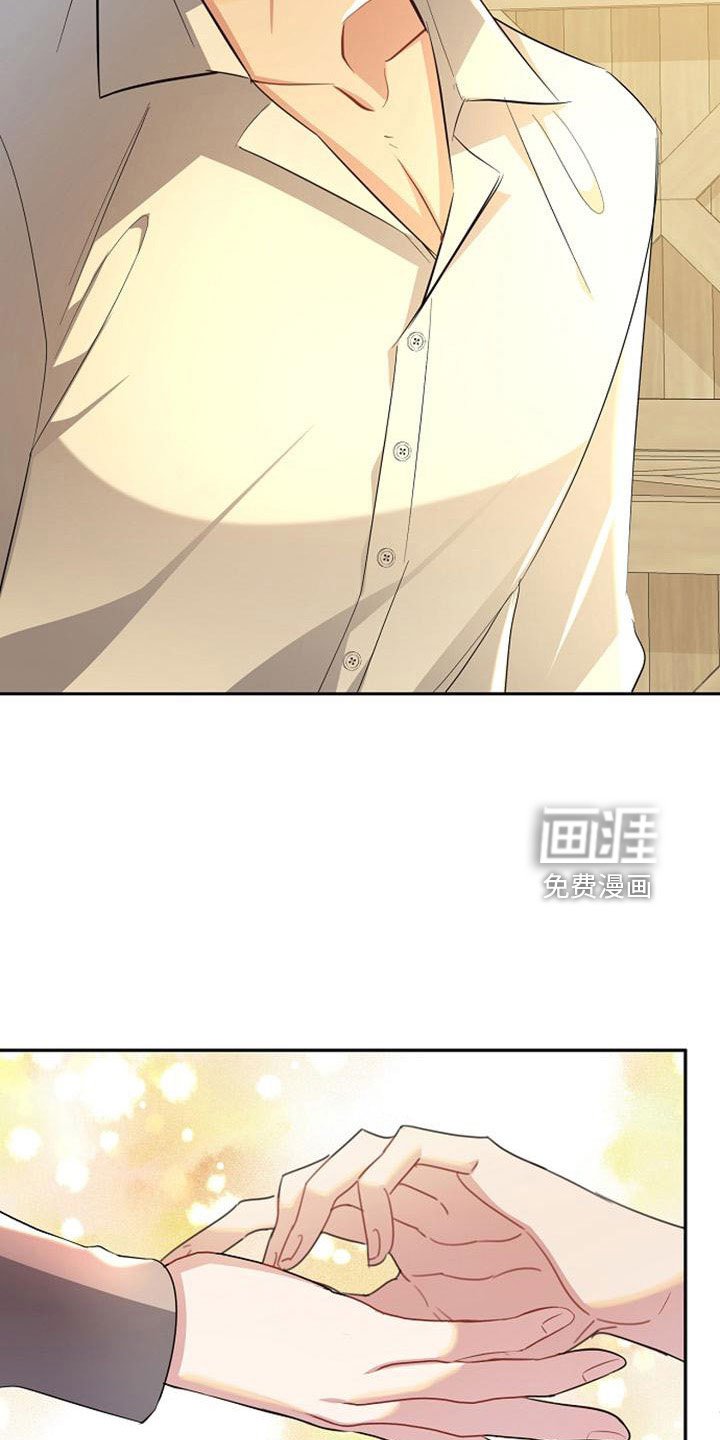 第48章：第一次幸运