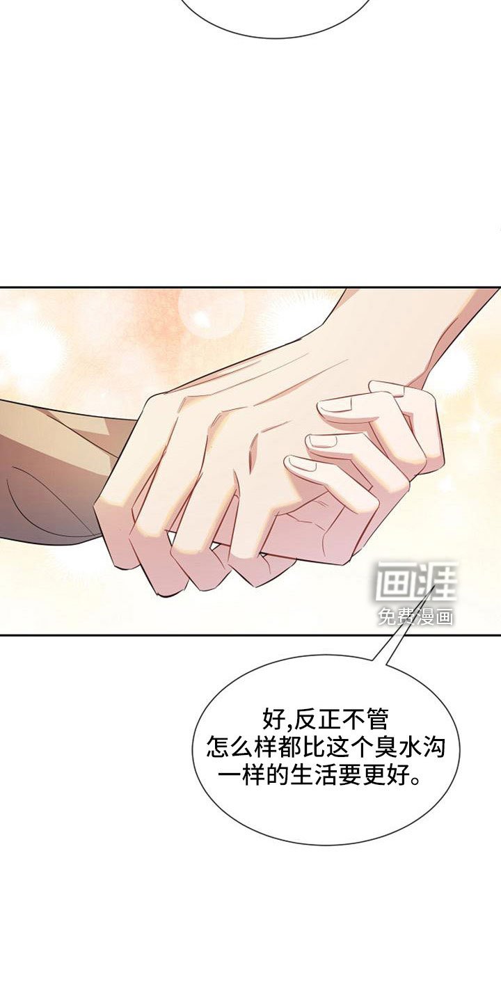 第48章：第一次幸运