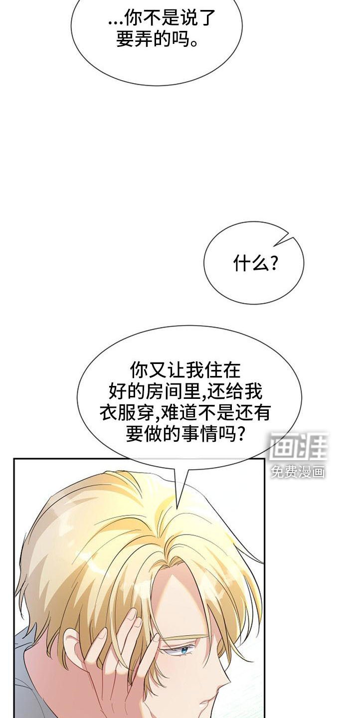 第49章：要幸福生活