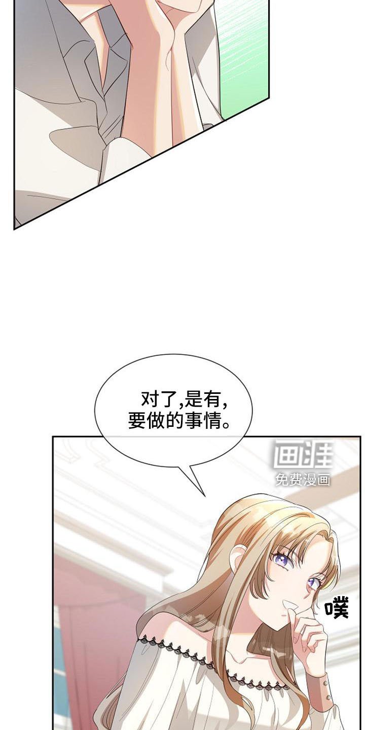第49章：要幸福生活