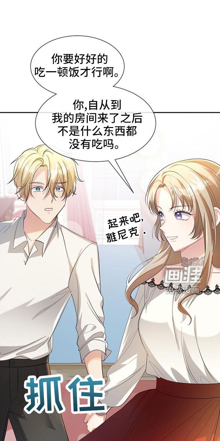 第49章：要幸福生活