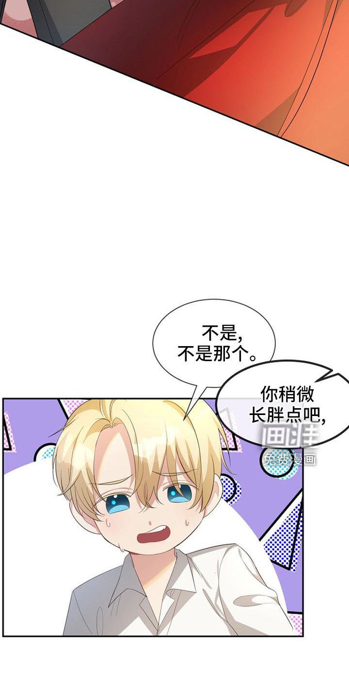 第49章：要幸福生活