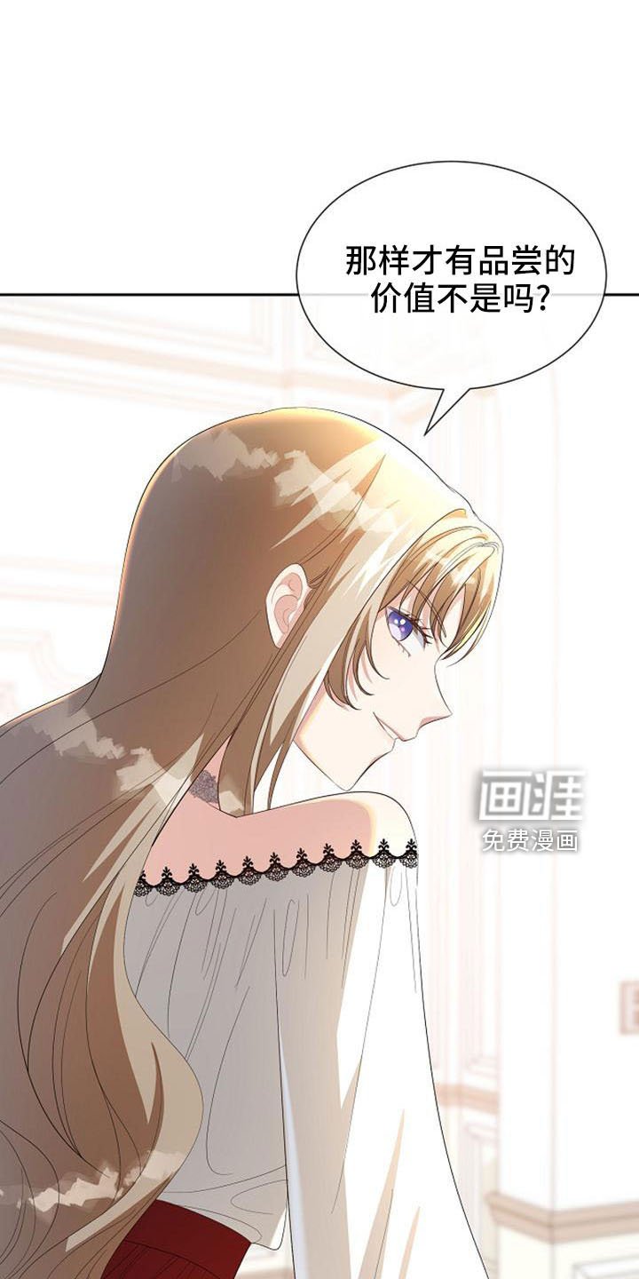 第49章：要幸福生活