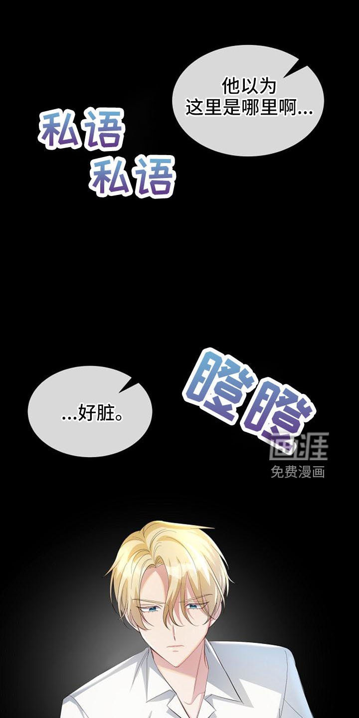 第49章：要幸福生活