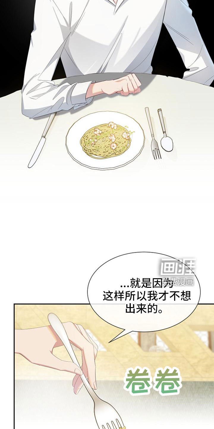 第49章：要幸福生活