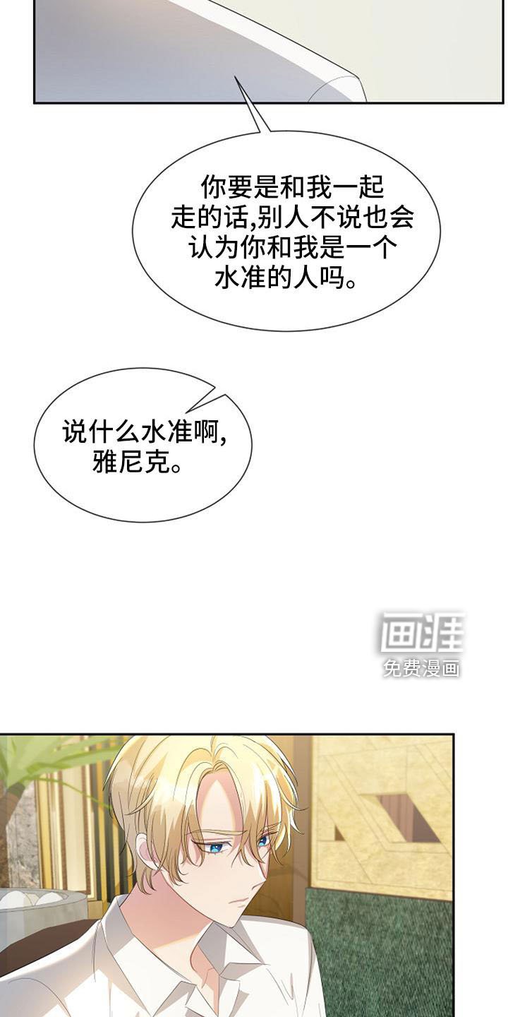 第49章：要幸福生活