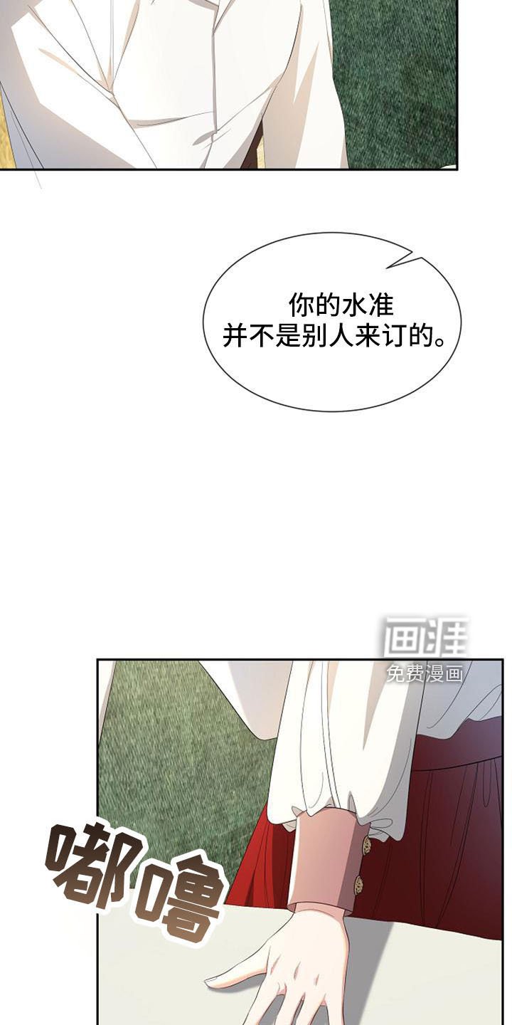 第49章：要幸福生活