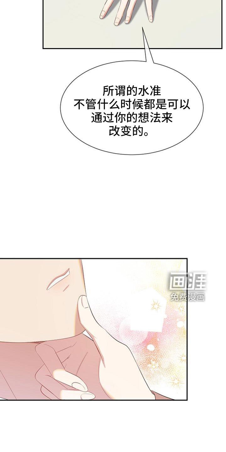 第49章：要幸福生活