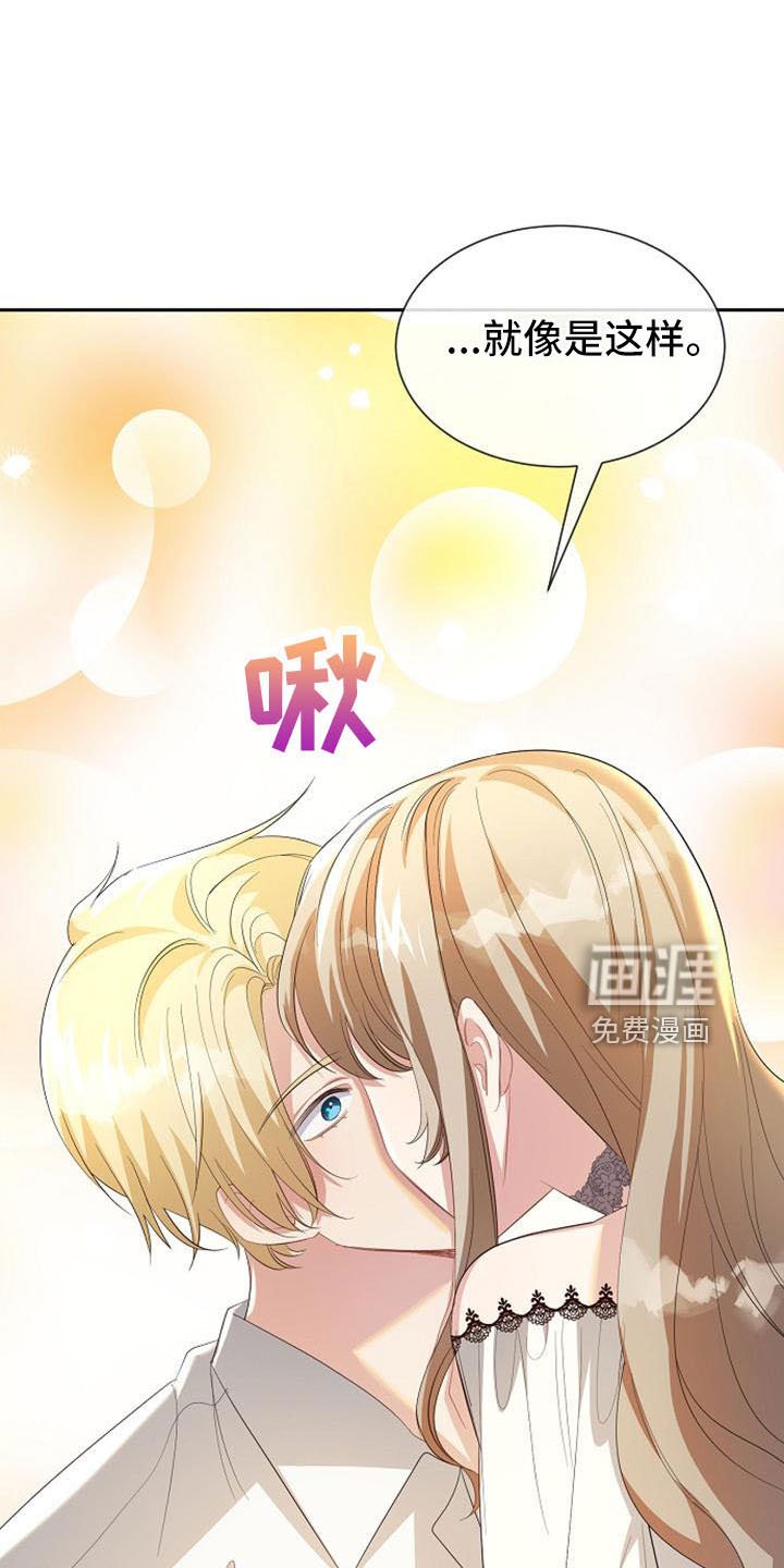 第49章：要幸福生活