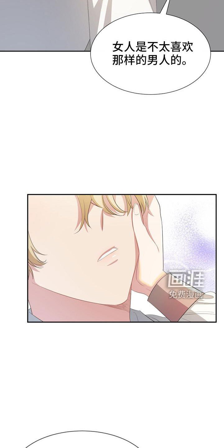 第49章：要幸福生活