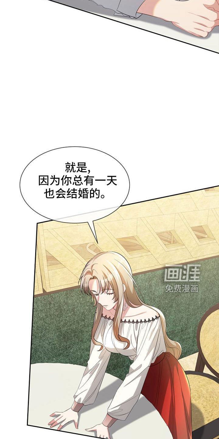 第49章：要幸福生活