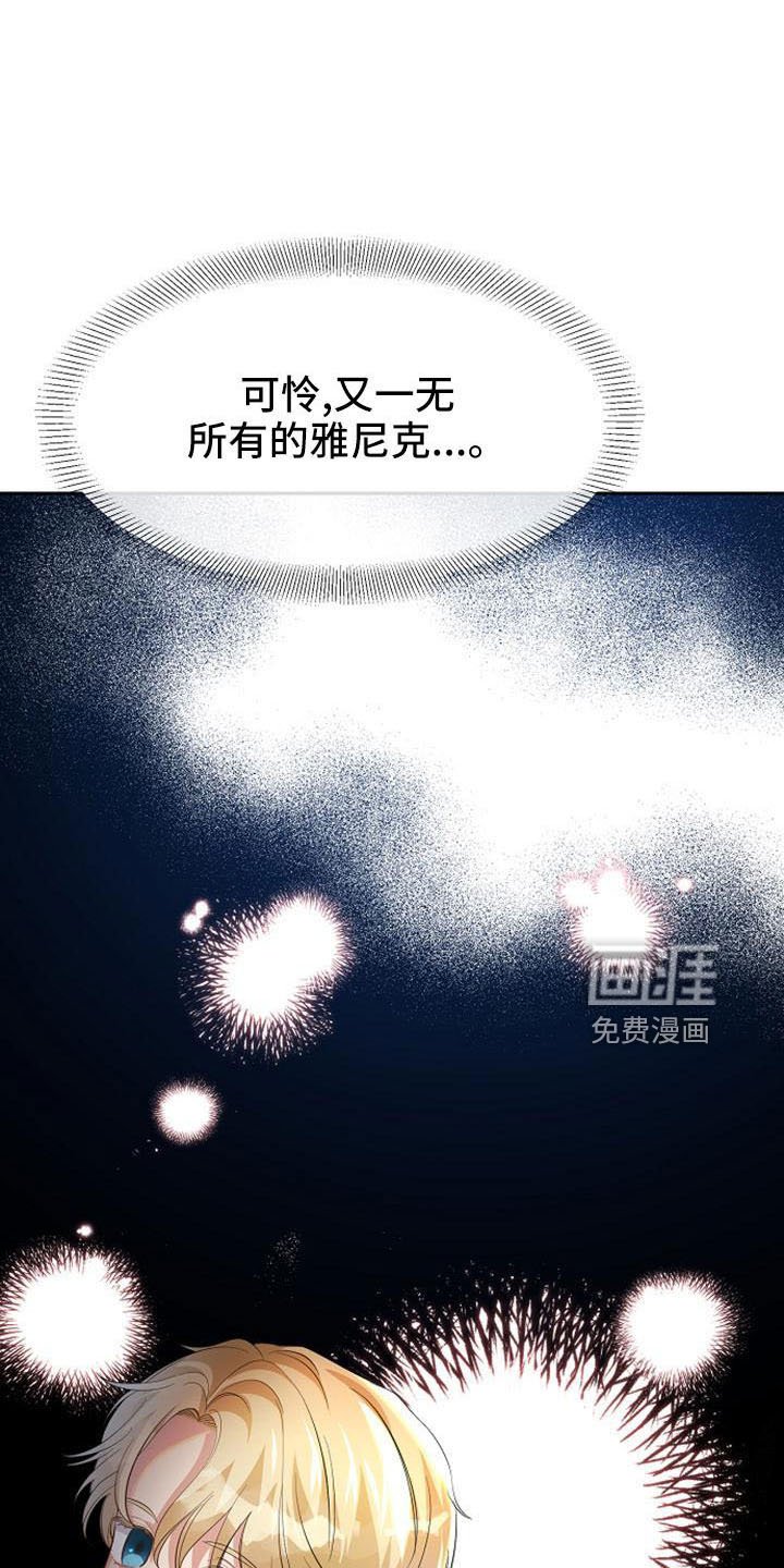 第49章：要幸福生活