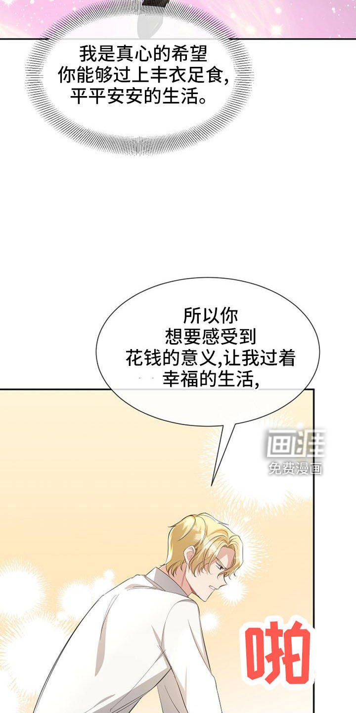 第49章：要幸福生活